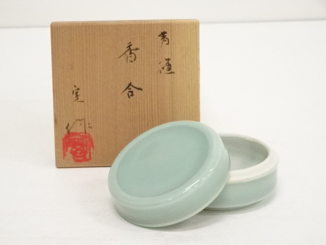 京焼　加藤実造　青磁香合（共箱）